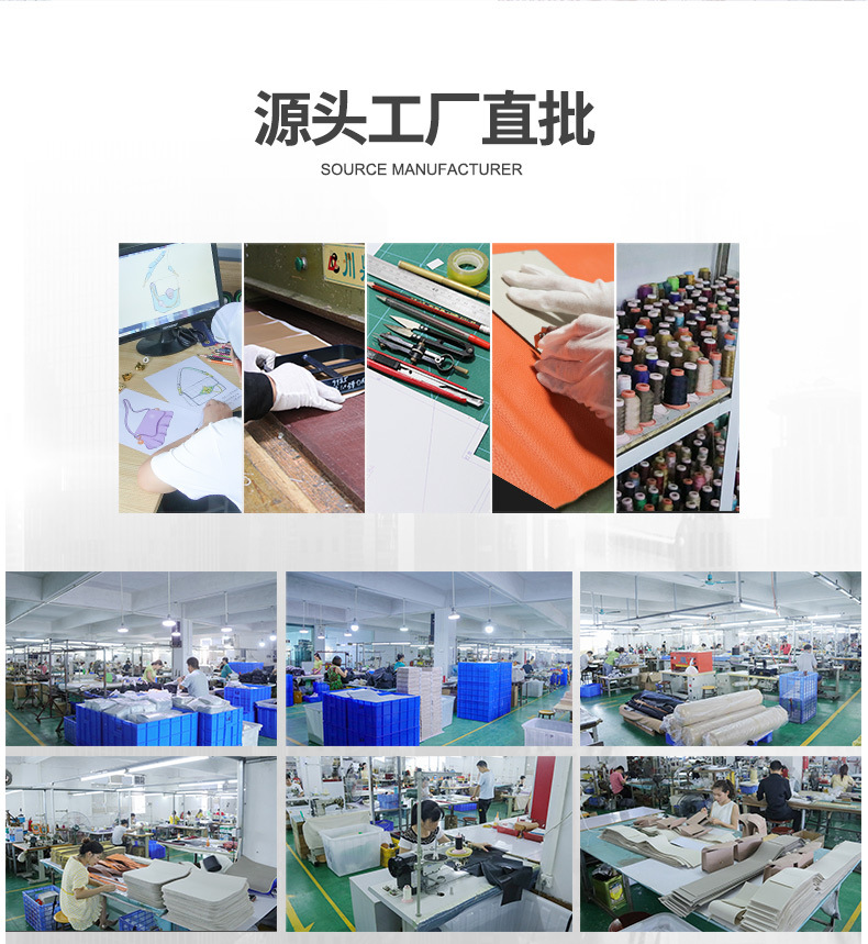 工厂无线端_03