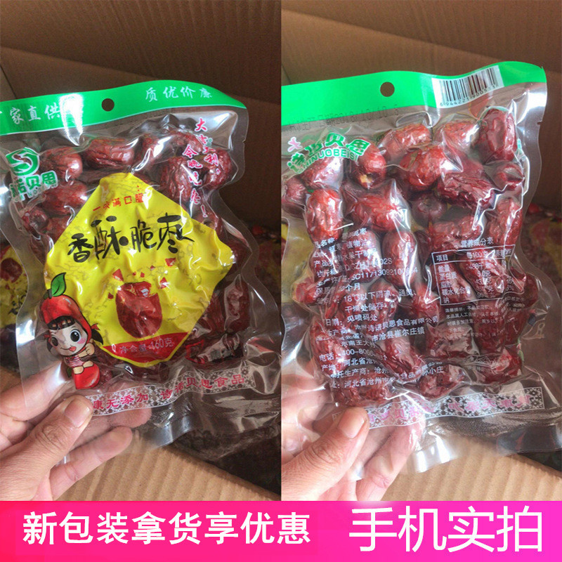 诗诺贝思包装