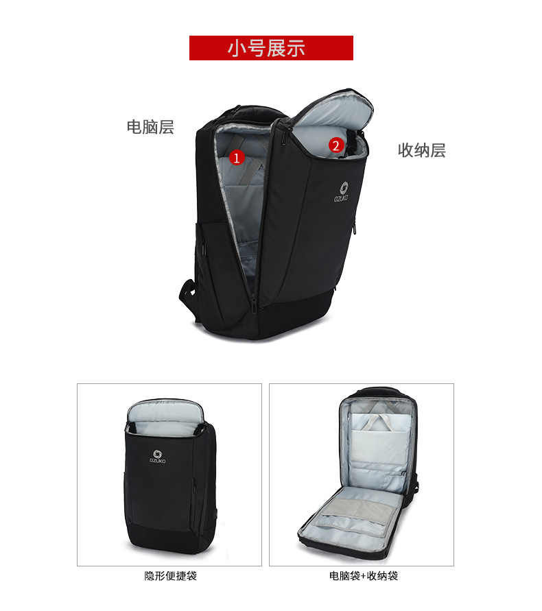厂家直销商务背包双肩包男USB防水牛津布电脑旅行双肩背包批发