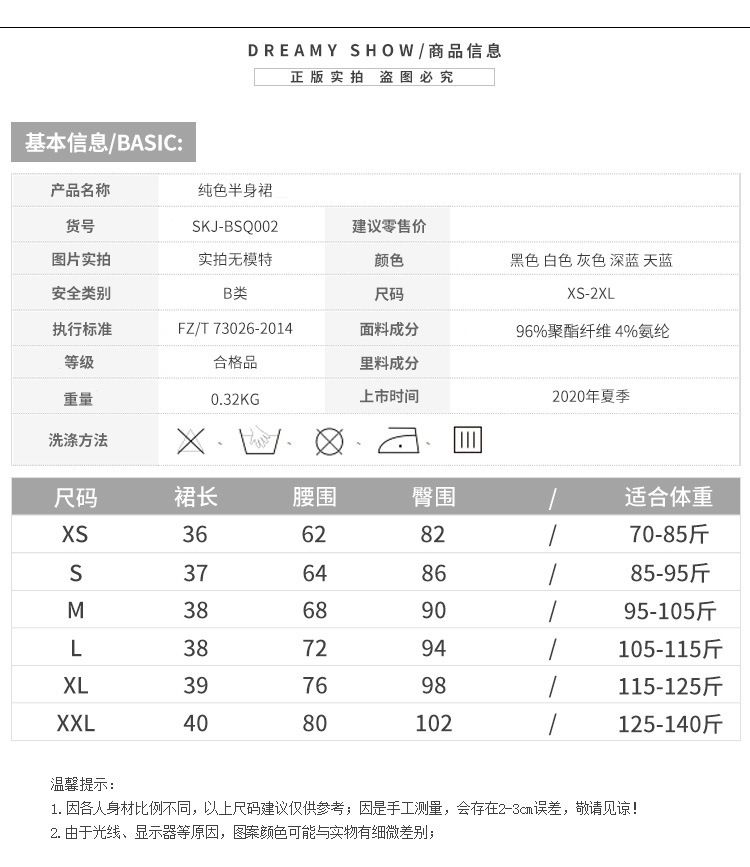 纯色百褶裙_02.jpg