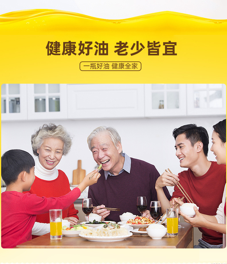1L葵花籽油详情_08.jpg