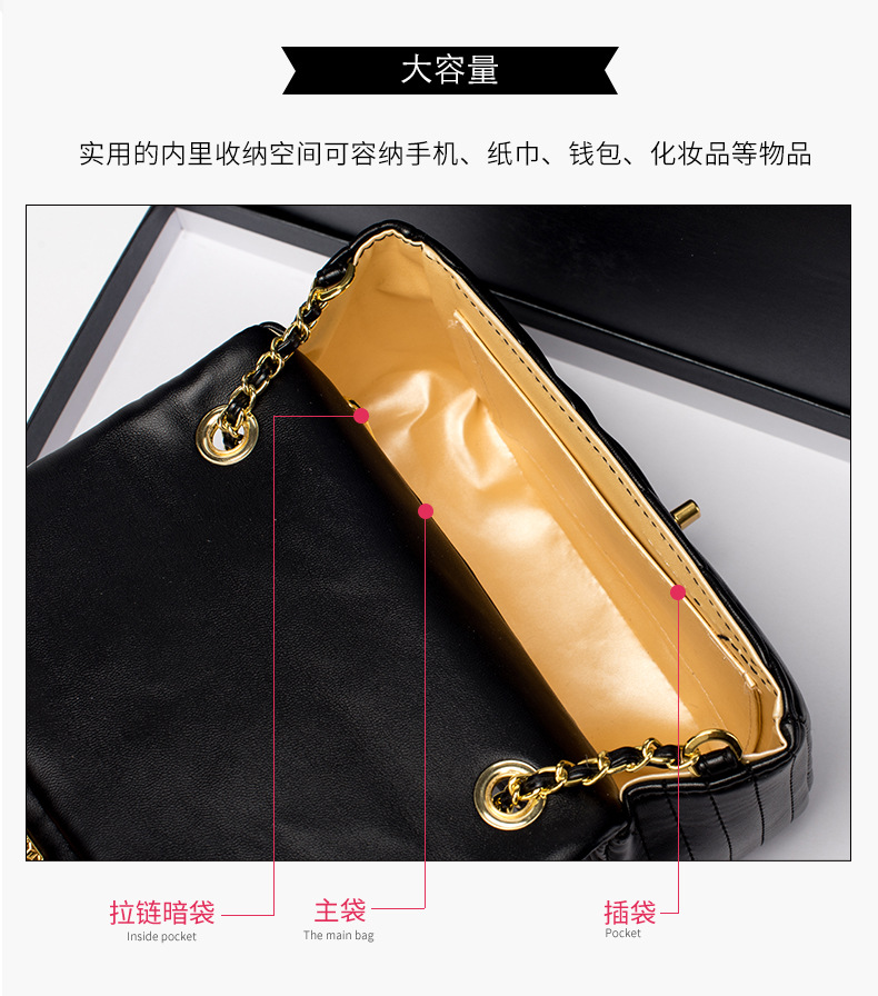 菱格包详情_10.jpg