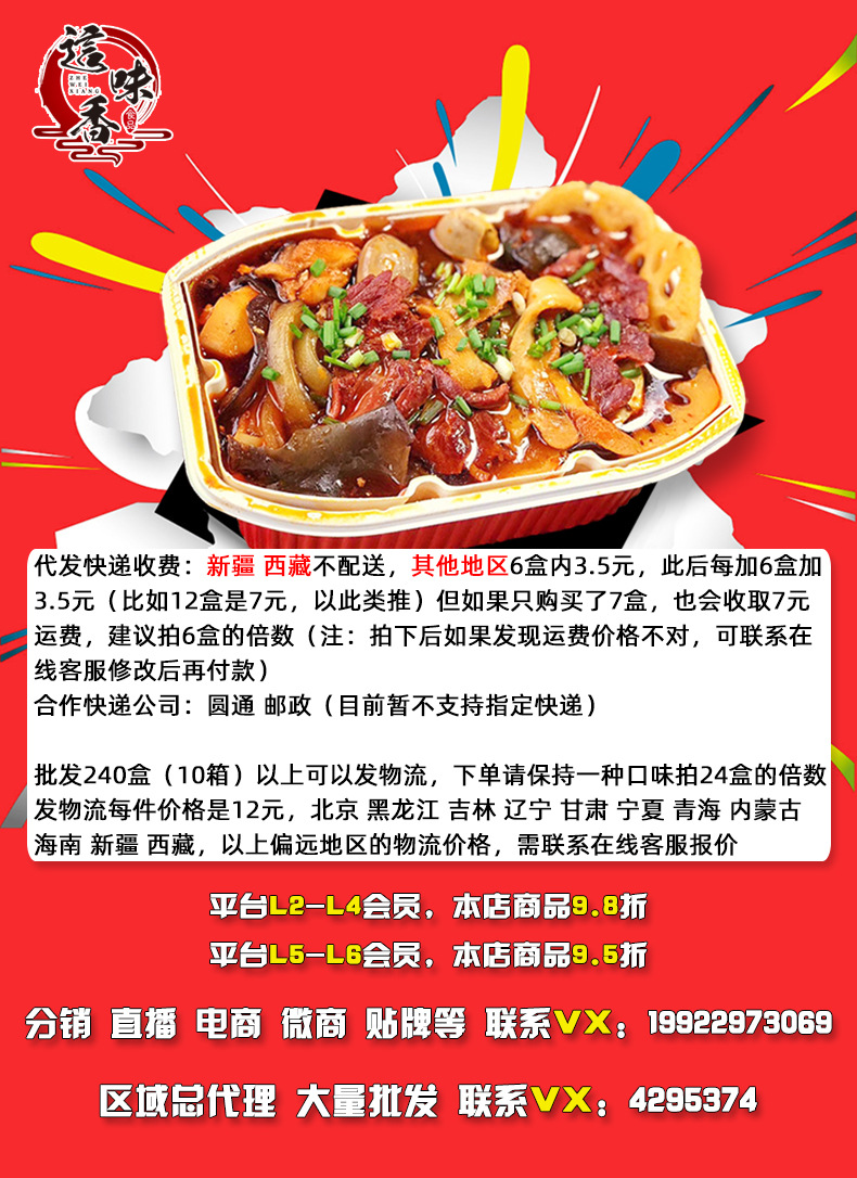 招代理.jpg