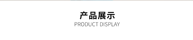 详情页_13.jpg