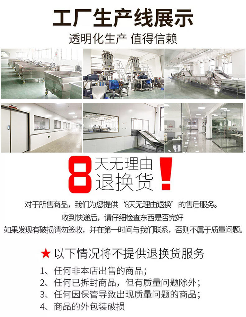 退换货