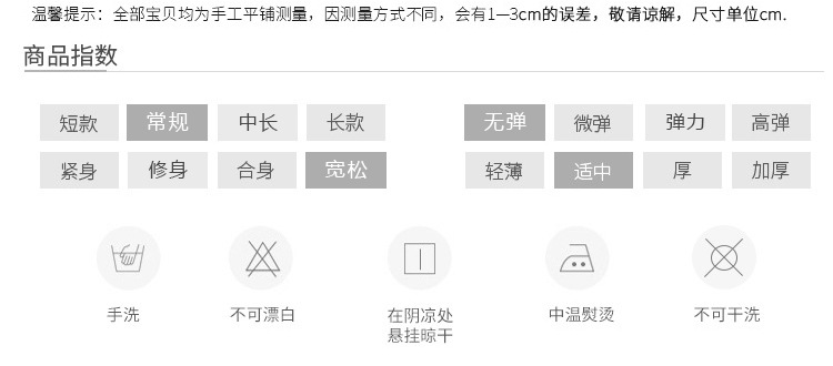 模板新模特_14.jpg