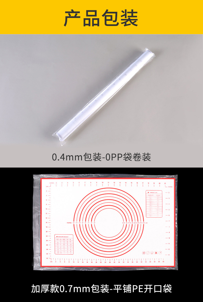 玻纤揉面垫集合模板详情页至用_13.jpg