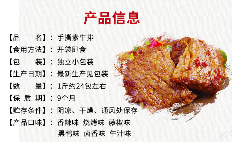 手撕详情页2更新.jpg