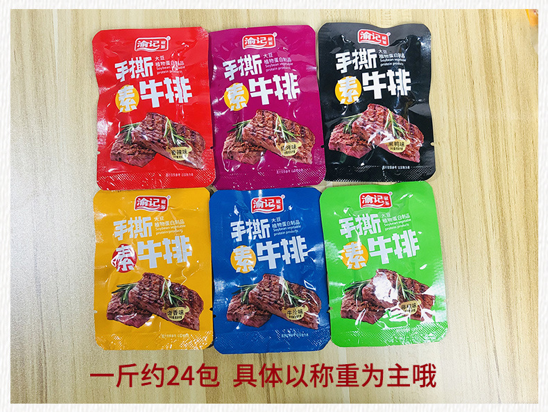 手撕详情页2更新_05.jpg
