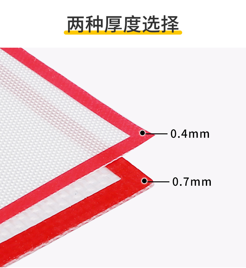玻纤揉面垫集合模板详情页至用_06.jpg