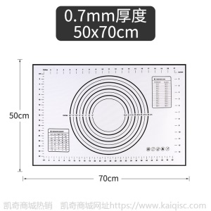 凯奇加厚擀面垫大号厨房硅胶烘焙垫揉面垫带刻度和面垫硅胶案板