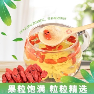 宁夏枸杞子红枸杞子500g散货批发//二件代发 厂家批发