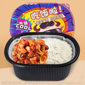 自热米饭煲仔饭懒人食品方便速食即食自加热自煮拌饭自发热自热饭