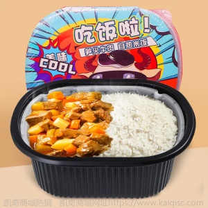自热米饭煲仔饭懒人食品方便速食即食自加热自煮拌饭自发热自热饭