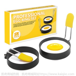 防烫蛋圈铁喷不粘圆形煎蛋器煎蛋模型煎蛋模具 煎蛋圈煎蛋神器