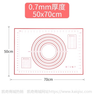 凯奇加厚擀面垫大号厨房硅胶烘焙垫揉面垫带刻度和面垫硅胶案板