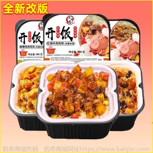 自热米饭煲仔饭懒人食品方便速食即食自加热自煮拌饭自发热自热饭