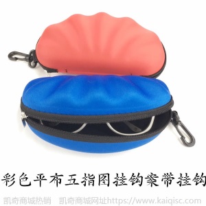 17新款高档金属皮太阳眼镜盒V牌眼镜盒EVA抗压拉链盒 多款可选