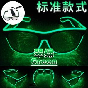 发光眼镜 LED眼镜 舞会装饰 EL冷光眼镜 酒吧聚会礼品用 气氛道具