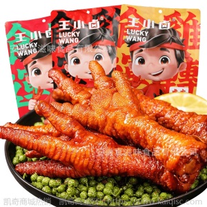 王小卤虎皮凤爪 即食藤椒200g熟食卤味休闲零食肉类小吃网红食品