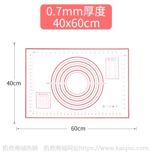 凯奇加厚擀面垫大号厨房硅胶烘焙垫揉面垫带刻度和面垫硅胶案板