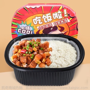 自热米饭煲仔饭懒人食品方便速食即食自加热自煮拌饭自发热自热饭