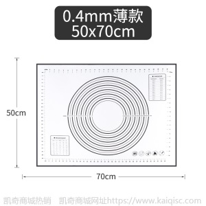 凯奇加厚擀面垫大号厨房硅胶烘焙垫揉面垫带刻度和面垫硅胶案板