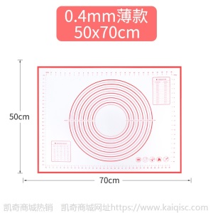凯奇加厚擀面垫大号厨房硅胶烘焙垫揉面垫带刻度和面垫硅胶案板