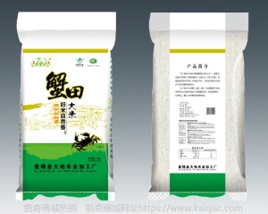 东北盘锦大米文士金大地厂家直批一件代发珍珠米蟹田新米袋装5kg