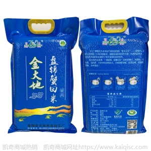 东北盘锦大米文士金大地厂家直批一件代发珍珠米蟹田新米袋装5kg
