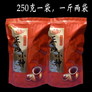 武夷山散装批发武夷红茶奶茶原料一件代发 原味花香正山小种茶叶