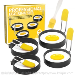 防烫蛋圈铁喷不粘圆形煎蛋器煎蛋模型煎蛋模具 煎蛋圈煎蛋神器