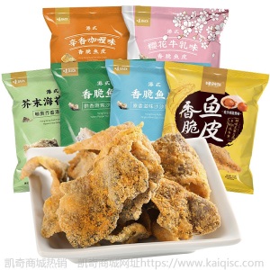 味BACK港式网红鱼皮50g 咸蛋黄香脆港式鱼皮麻辣泡椒鱼皮零食即食