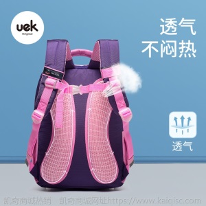 uek小学生书包1-3-4-6年级男孩儿童6-12周岁轻便潮流休闲双肩背包