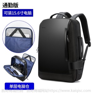 新款双肩包防水大容量旅行男士背包usb商务电脑背包厂家定制博牌