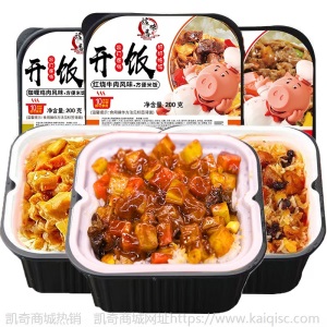 自热米饭煲仔饭懒人食品方便速食即食自加热自煮拌饭自发热自热饭