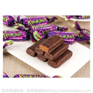 俄罗斯KDV紫皮糖散装巧克力糖果零食批发婚庆喜糖1000g糖果