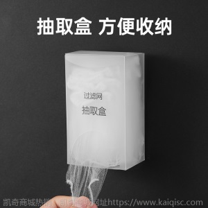 水槽过滤网厨房下水道一次性水槽篮子垃圾过滤网水池网袋100只装