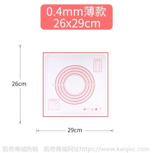 凯奇加厚擀面垫大号厨房硅胶烘焙垫揉面垫带刻度和面垫硅胶案板