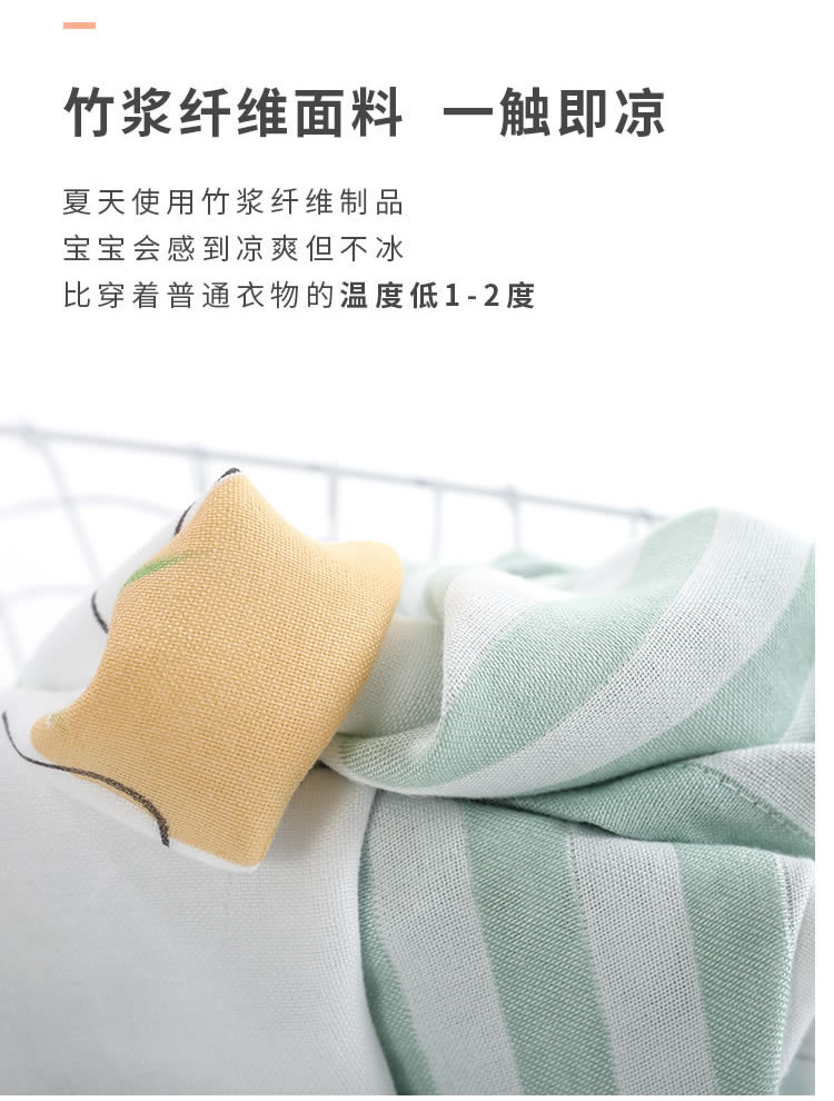 一触即凉2