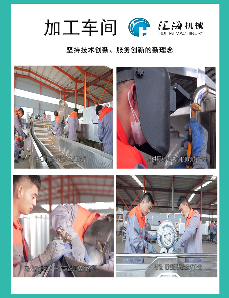 13.加工车间