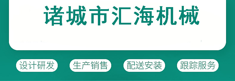1.汇海