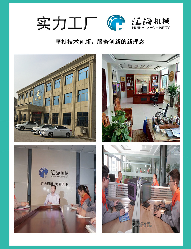 12.实力工厂