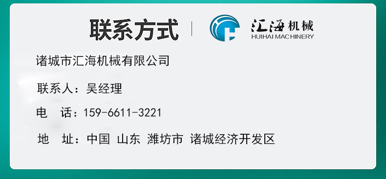 18.联系方式