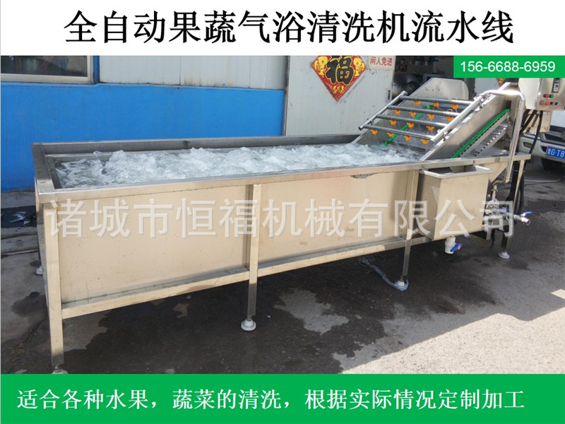 清洗1