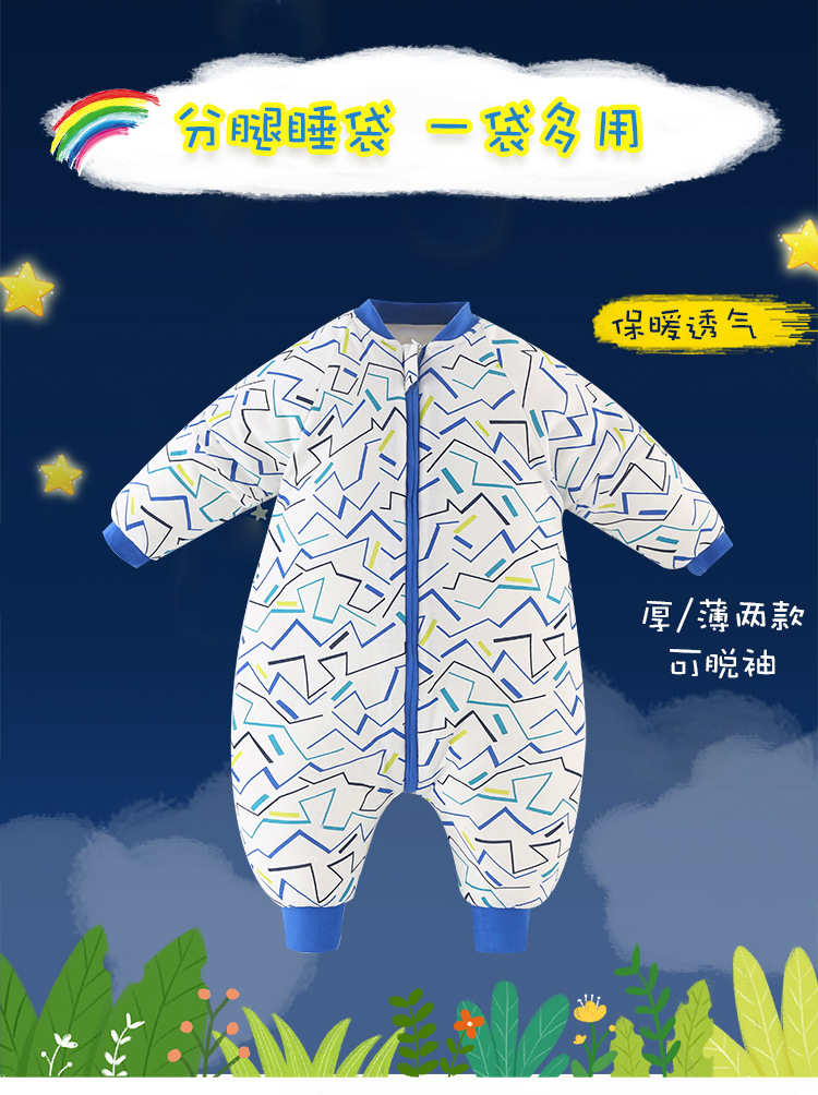 睡袋_01.jpg