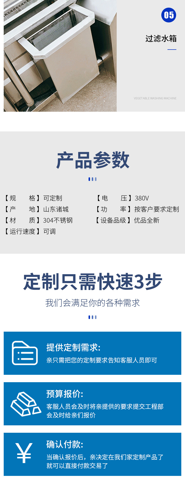 详情_06.jpg