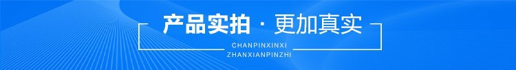 产品实拍.JPG
