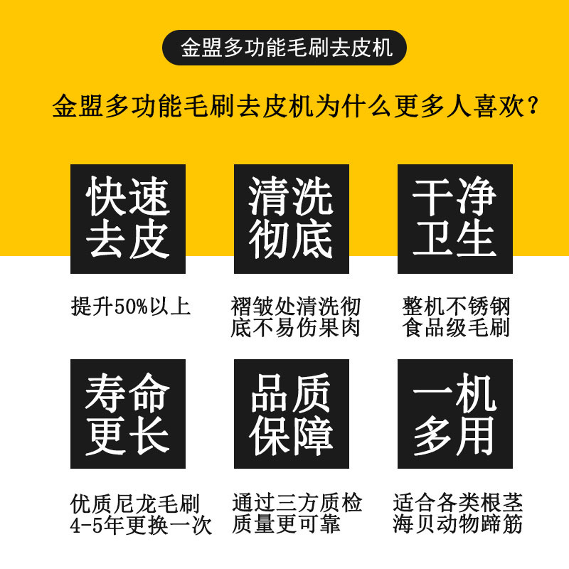 洗菜机优势