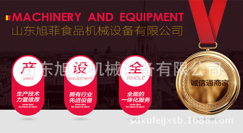 weishenme xuanwomen 2
